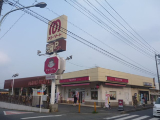 マミーマート蓮田店まで190ｍ