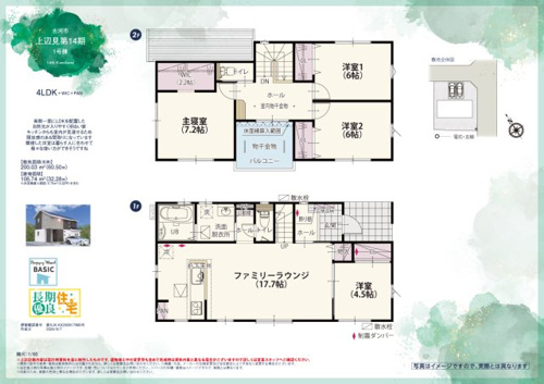 【間取り】 【間取り】