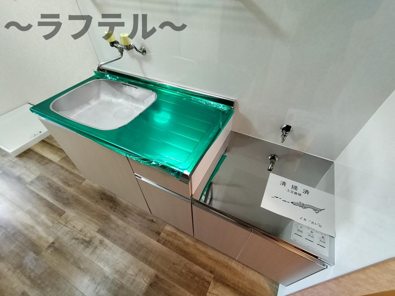 別部屋イメージ写真