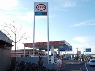シティハイツ北条の周辺|ガソリンスタンドまで415m