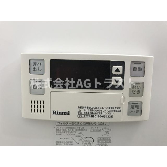 【設備】 | フルーヴ