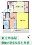池田マンション３号棟の画像