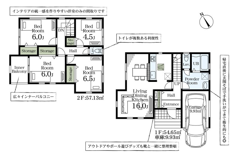 Livele Garden.S　深谷上野台第26の間取り|図面と現況が異なる場合、現況を優先とします。