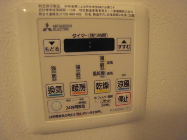 グラシアの設備