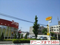 デニーズまで340m