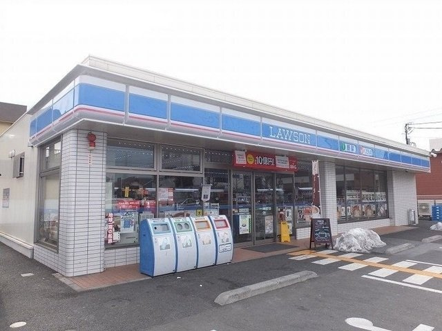 ローソンまで1100m