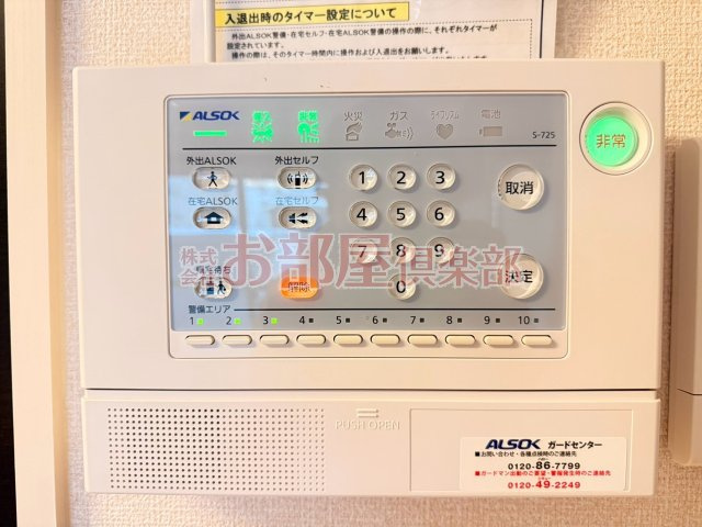 イーストパークのその他
