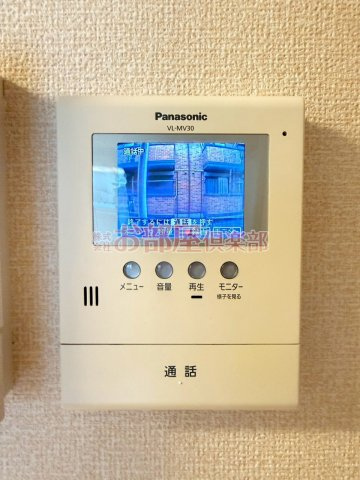 イーストパークのセキュリティ