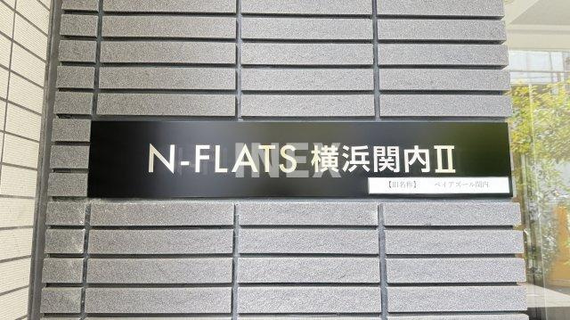 横浜市中区長者町１丁目の賃貸マンションのその他共用部分