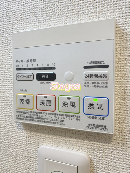 Alta ponto 浦和の設備
