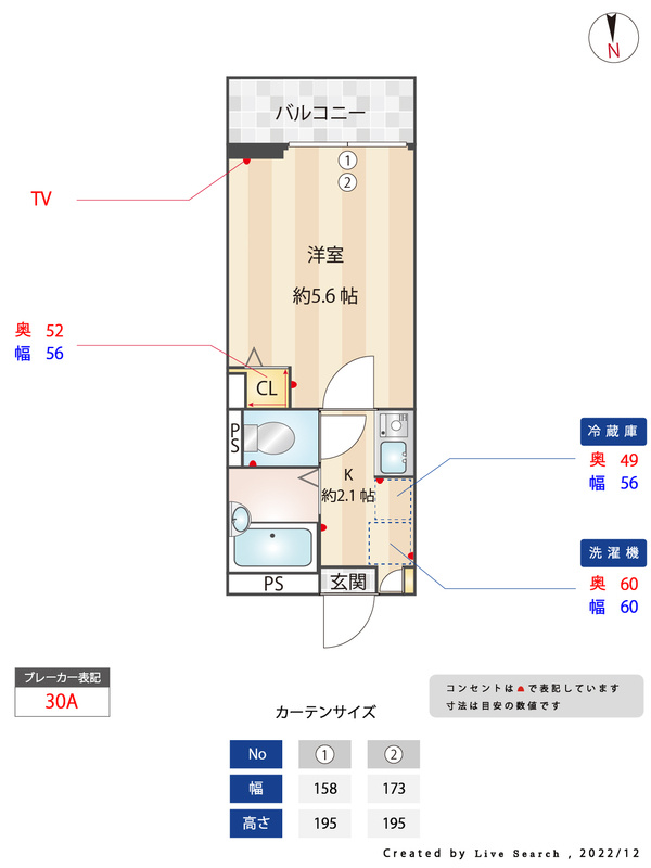 川崎市多摩区菅北浦２丁目のアパートの間取り