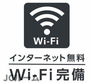 ヴィラ クローリスのその他