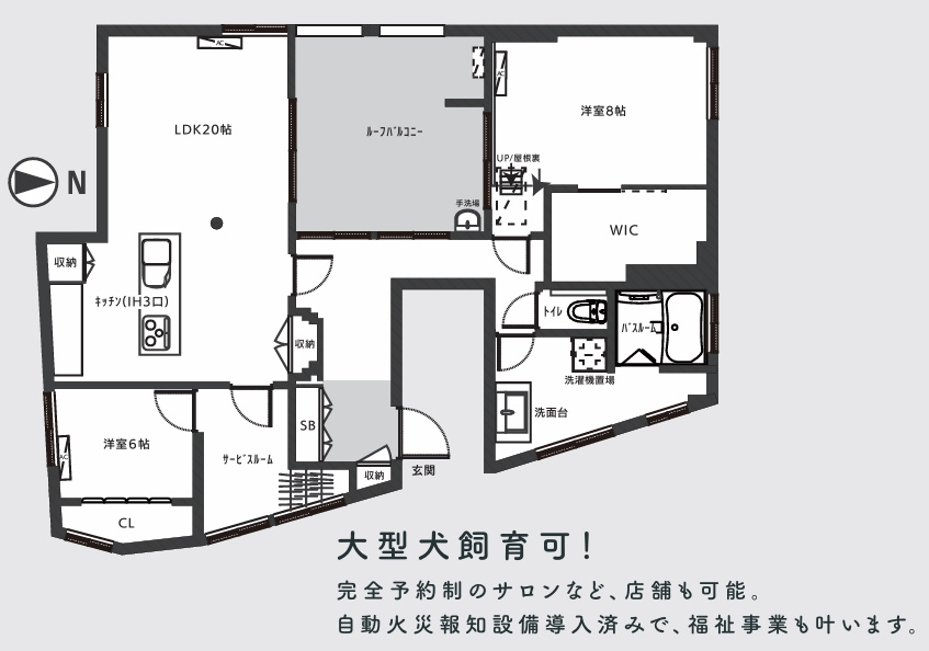徳原マンションの間取り