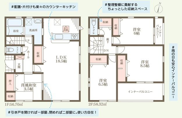 リーブルガーデン堺市東区日置荘西町8丁1期