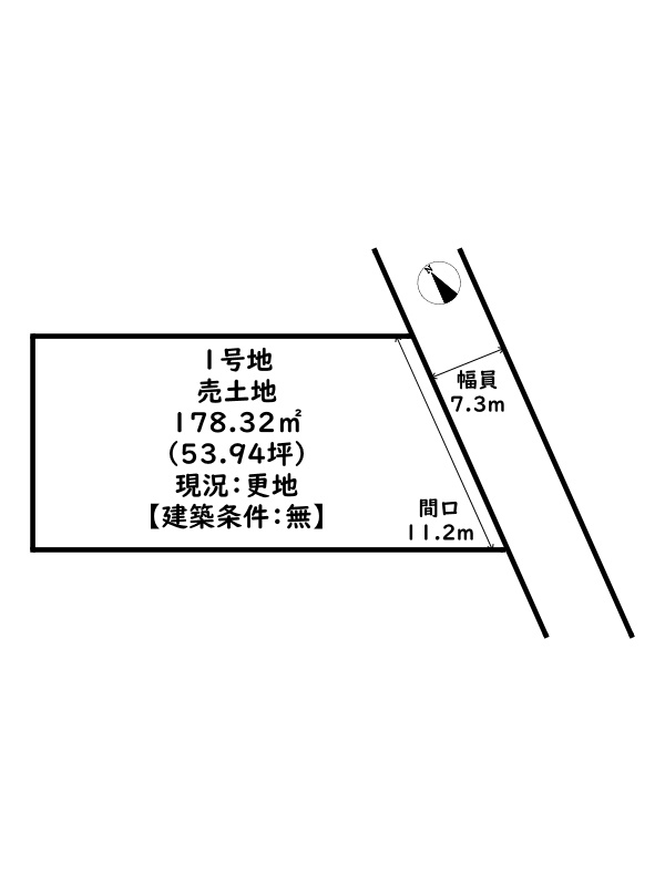 姫路市別所町佐土3丁目/売土地