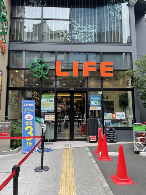 後楽園キャステールの周辺