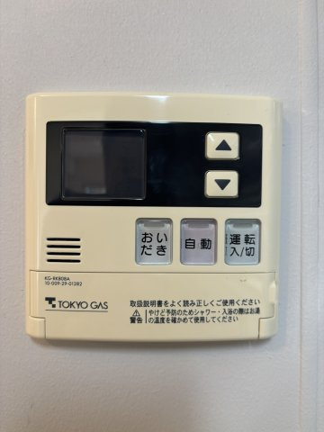 【設備】