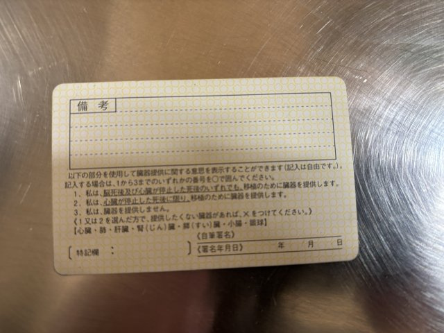 【設備】