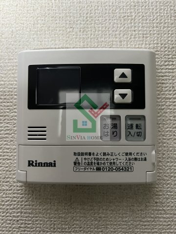 サンコート東伏見のその他