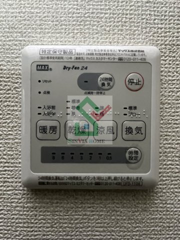 サンコート東伏見のその他