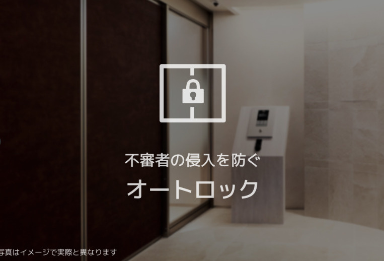 熊本市中央区水前寺１丁目の賃貸マンションのセキュリティ|写真はイメージで実際と異なります。
