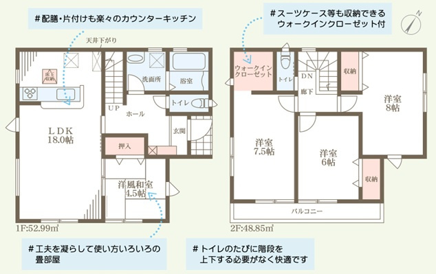 リーブルガーデン明石市魚住町清水27期