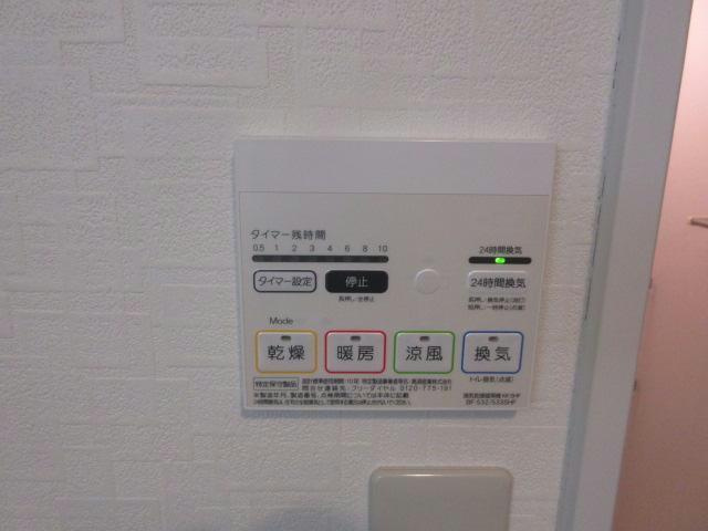 アイーレⅡの設備