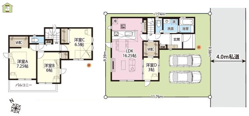 春日部市栄町11期　新築一戸建て