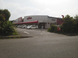 マックスバリュ木更津太田店まで650m