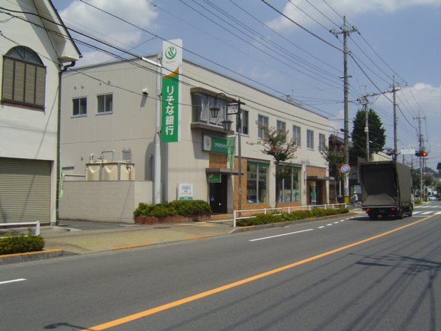 りそな銀行まで400ｍ