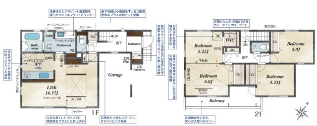 【間取り】 | 桶川市末広3丁目　新築戸建　全1棟　1号棟