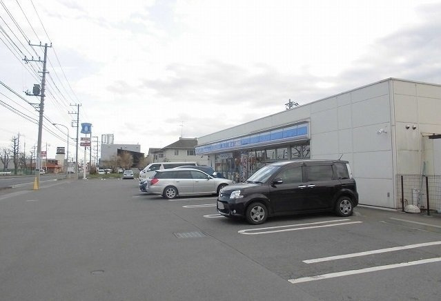 ローソンまで1300m