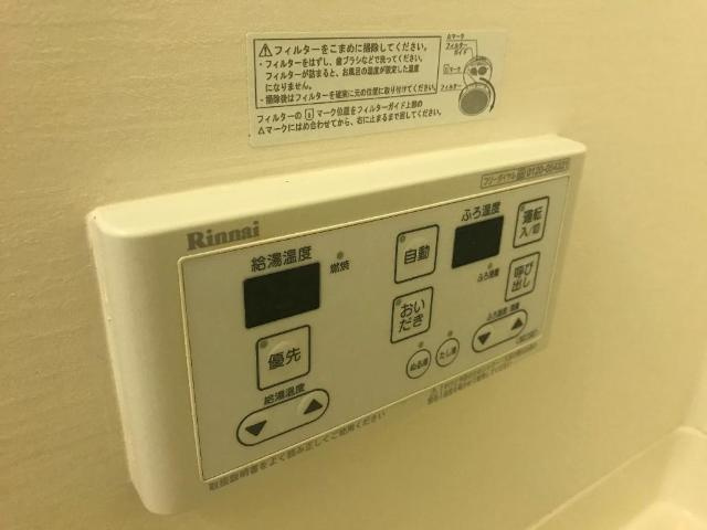 給湯リモコン