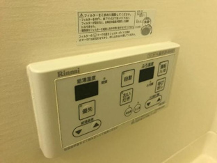 給湯リモコン