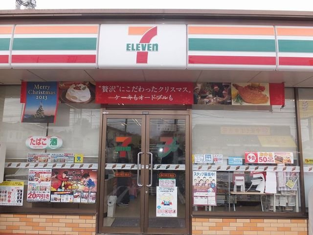 セブンイレブンまで100m