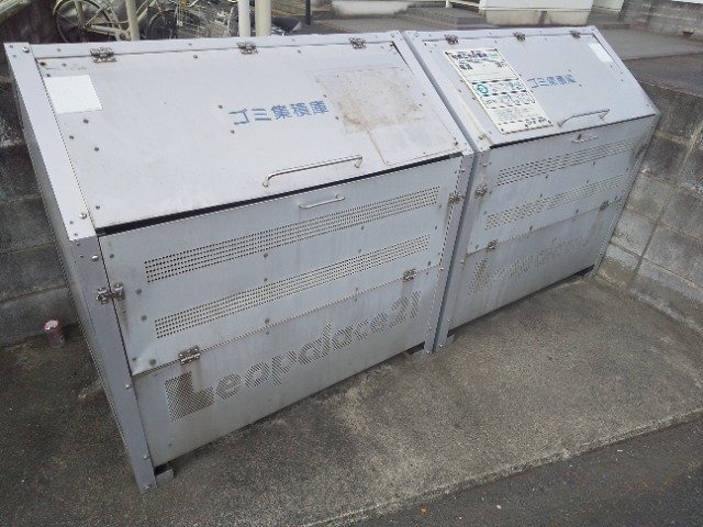 ゴミ置場