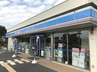ローソン 秩父滝の上町店まで900m