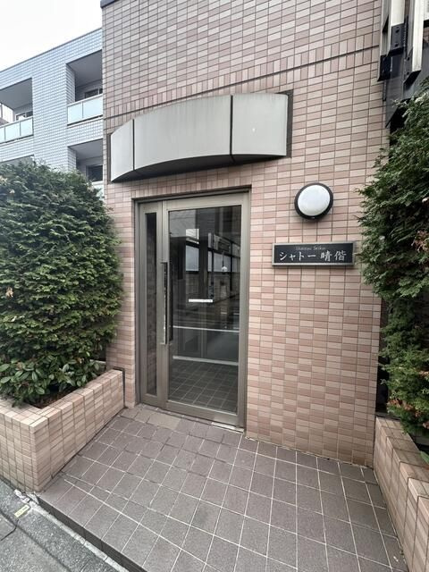 シャトー晴偕のエントランス