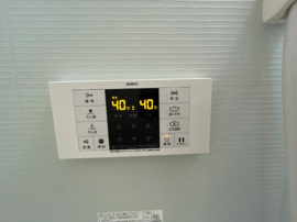 給湯リモコン