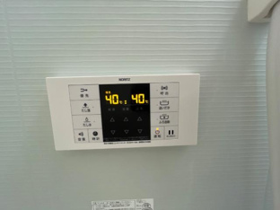 給湯リモコン
