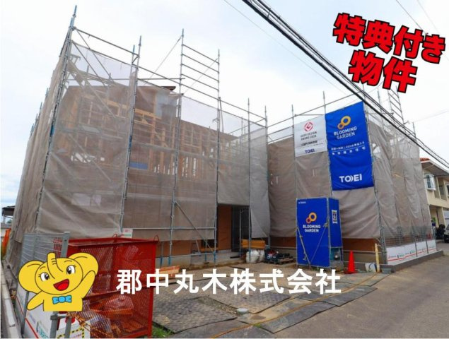 郡山市富田町字西原の新築一戸建