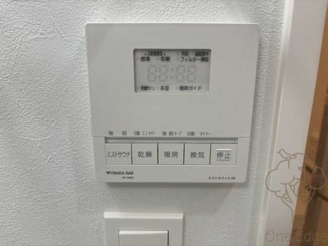 アーバネックス梅田中崎町IIの設備