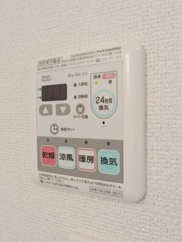 ニューコスモスのその他