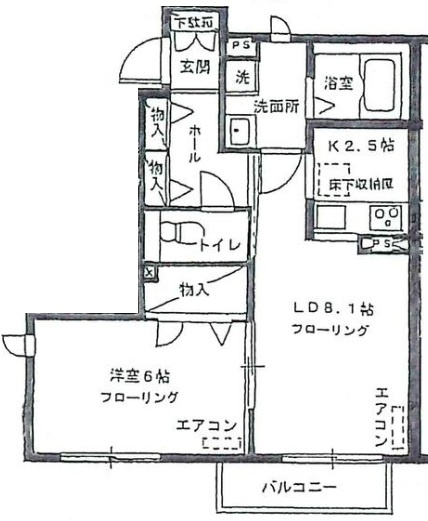 リラフォートの間取り