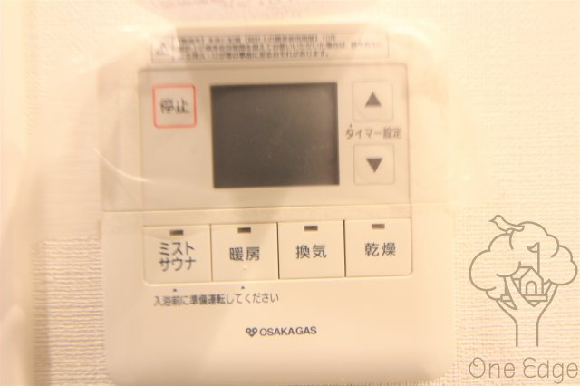 アーバネックス梅田中崎町の設備