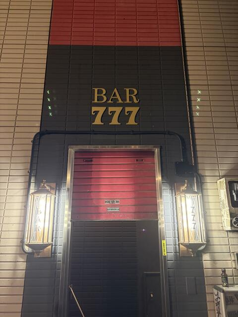 斉丸道玄坂ビルのエントランス