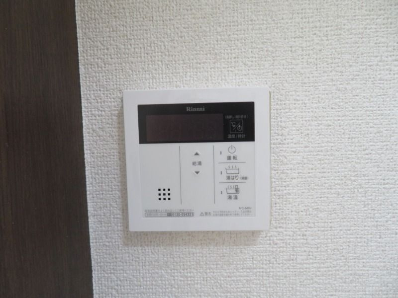 サンヒルズ栗山のその他