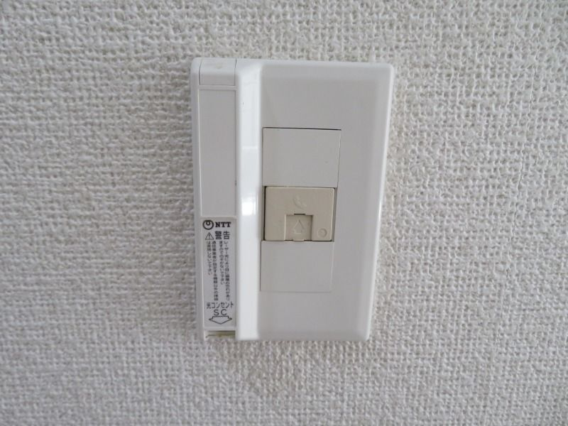 サンヒルズ栗山のその他