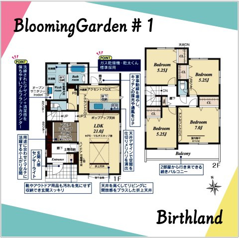 新築戸建・新築建売　福島市西中央三丁目　野田小・野田中の間取り|【1号棟】4LDK+マルチスキップ　LDK21帖でゆったり広々！ガス乾燥機「乾太くん」標準採用！