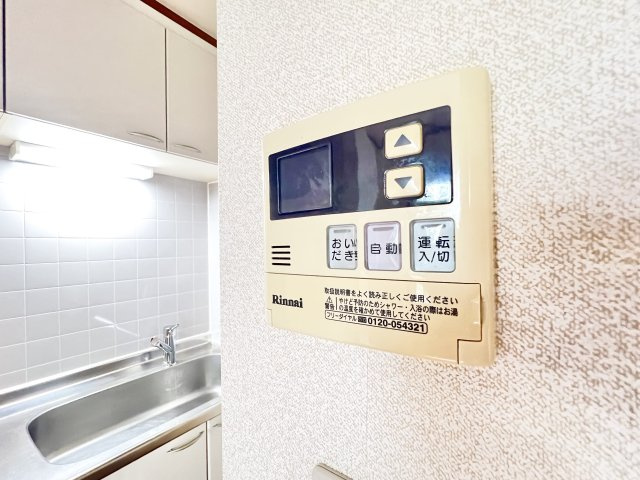 Berrycourt～ベリーコートAの設備|※別部屋参考写真